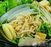 Hot Pot with Whole Ingredients