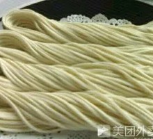 Cut Noodles