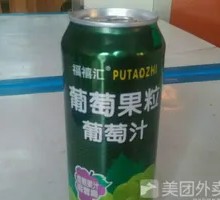 Grape Juice