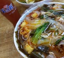 Spicy Hot Pot