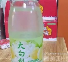 Bai Li in Glass Bottle