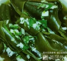 Bone Soup with Sea Cucumber