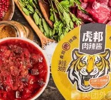 Tiger Brand Spicy Meat Sauce