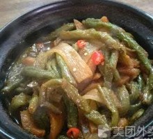 Braised Green Beans with Rice