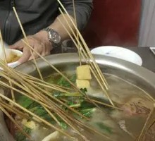 Hot Pot Skewers