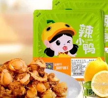 Premium Scallop Meat