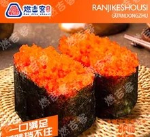 Red Crab Roe Sushi Roll