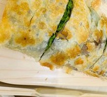 Crispy Smoked Meat Roll