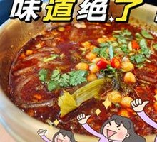 Decade Classic Sour Spicy Rice Noodles