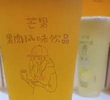 Mango Flavor Drink