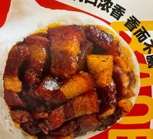 Taiwanese Braised Pork Bun