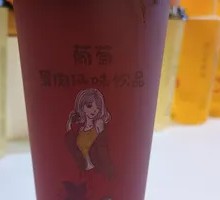 Grape Flavor Beverage