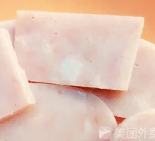 Ham Rice Ball