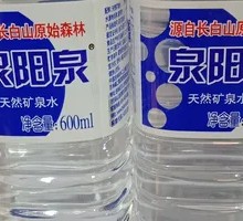Quanyangquan
