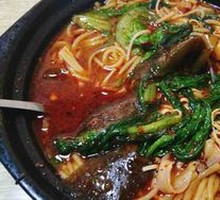 Spicy Hot Pot in Clay Pot