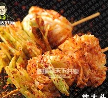 Fried Turnip Cake