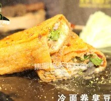 Cold Noodle Rolls with Stinky Tofu
