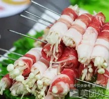 Pork Roll with Enoki Mushrooms