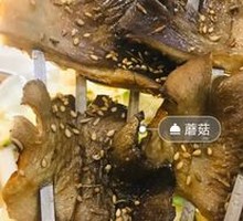 Mushroom