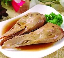 Duck Head