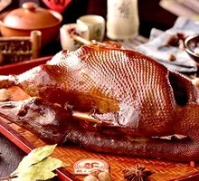 Ancient Method Roasted Goose