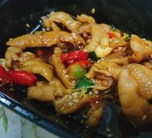 Boneless Chicken Feet