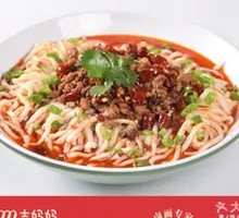 Spicy Sichuan Beef Noodles