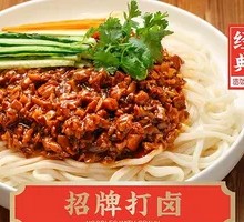 Shiitake Pork Noodle Sauce Bowl