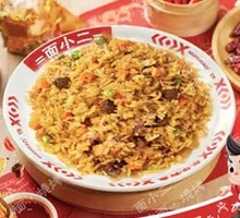 Cumin Chicken Heart Fried Rice