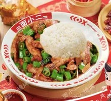 Spicy Pork Fried Rice
