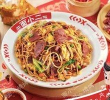 Egg and Ham Fried Noodles