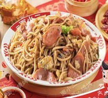 Cumin Ham Fried Noodles