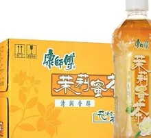 Jasmine Honey Tea