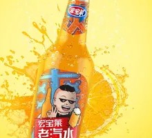 Hongbaolai Orange Soda