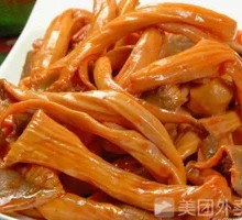 Duck Stomach