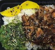 Teriyaki Chicken Rice Bowl