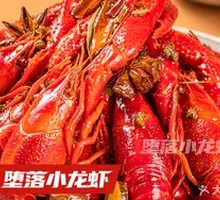Spicy Boiled Crawfish