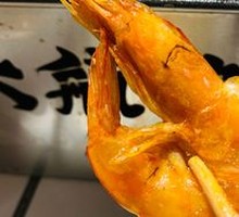 Large Shrimp
