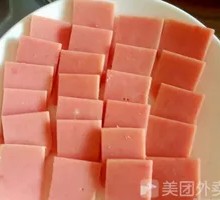 Ham