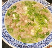 Damascus Goat (Second Generation) Lamb Hot Pot