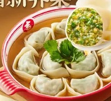 Sheep's Sorrel Egg Pork Dumplings