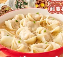 Family Feast Dumplings