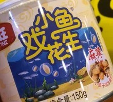 Chunwang Peanut Seeds