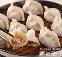 Donkey Meat Steamed Dumplings