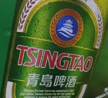 Qingdao Xiao You