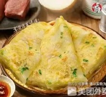 Handmade Egg Pancake