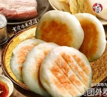 Sweet Steamed Pancake