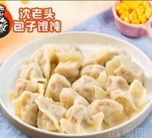 Pork and Sauerkraut Dumplings