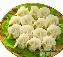 Celery and Pork Dumplings