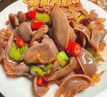 Sichuan Pepper Duck Gizzard